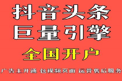 竞价广告赚钱：百度平台成功案例